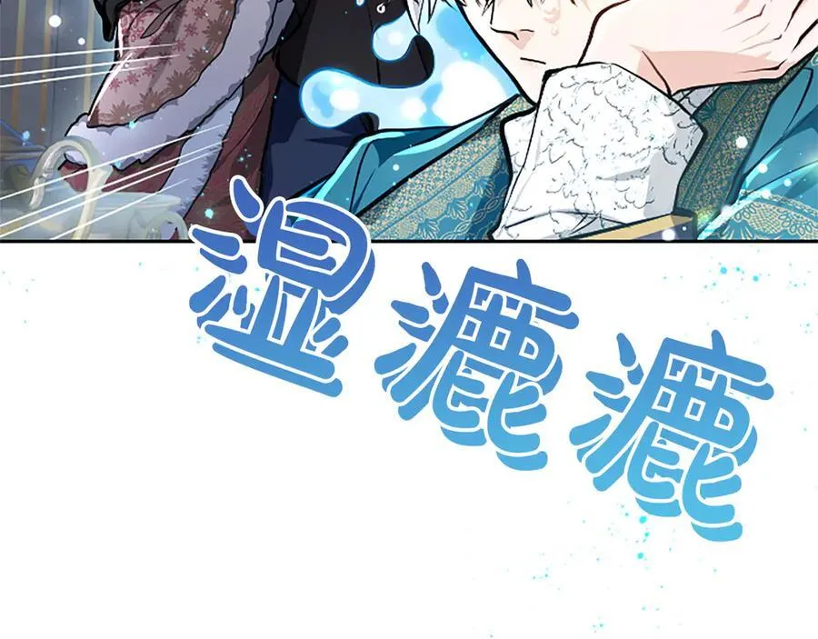 第21话 阿莉娅？103