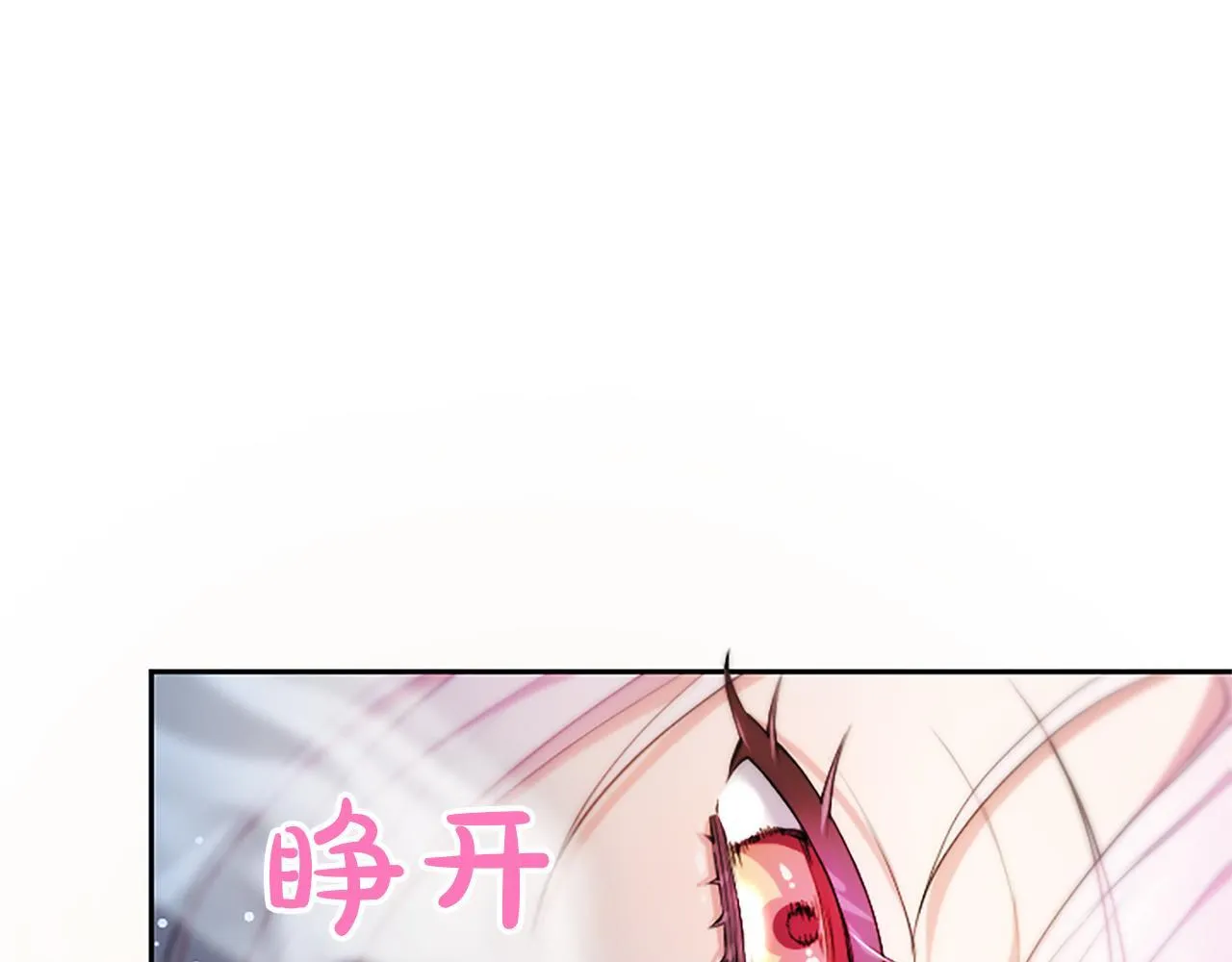 第6话 还想进行后续？55