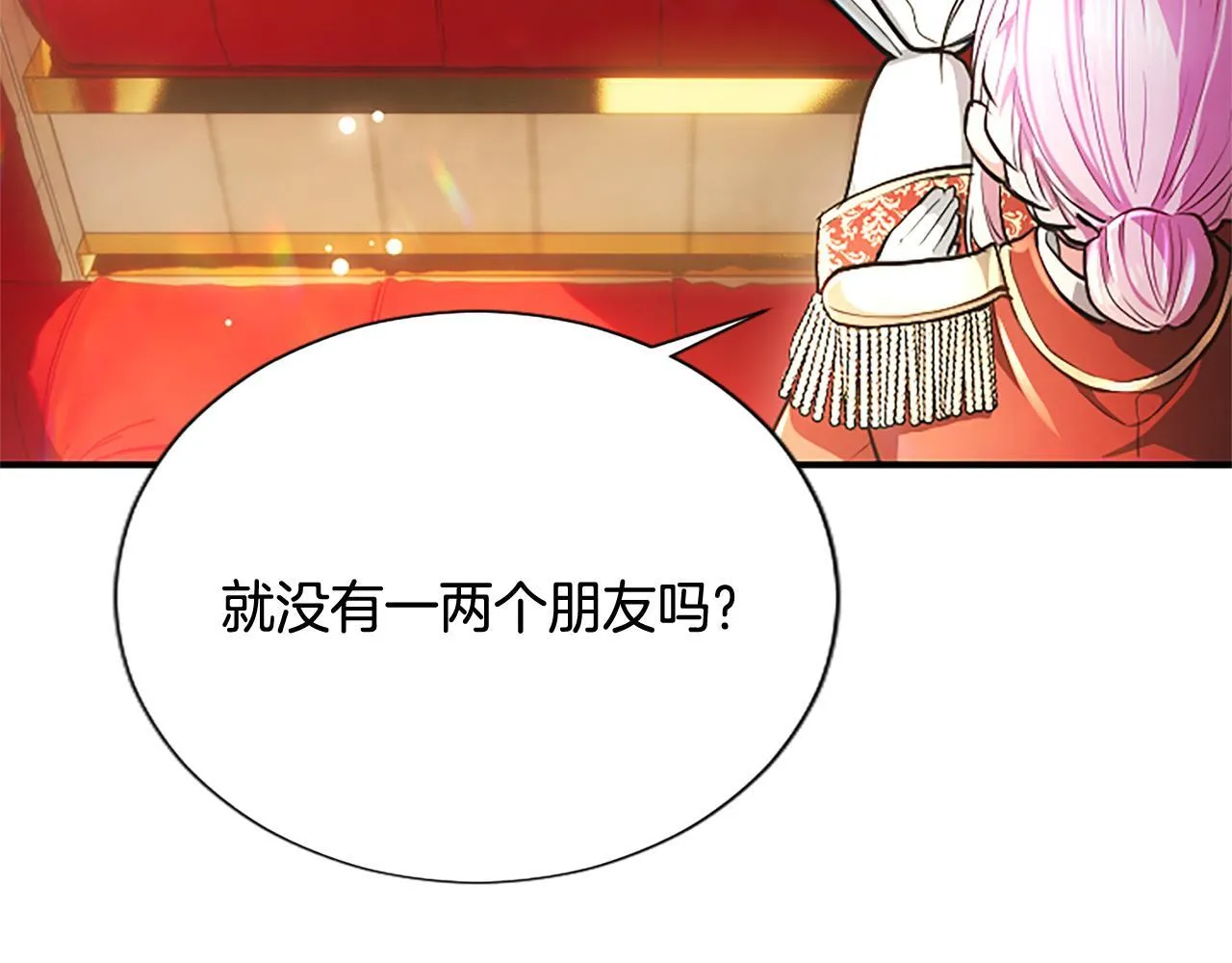 第17话 第一位师傅115