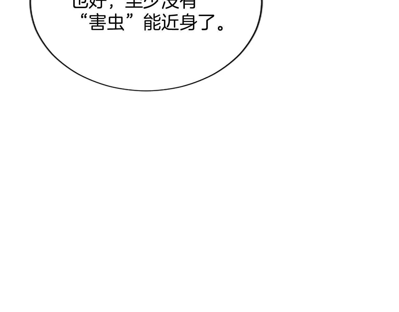 第6话 还想进行后续？47