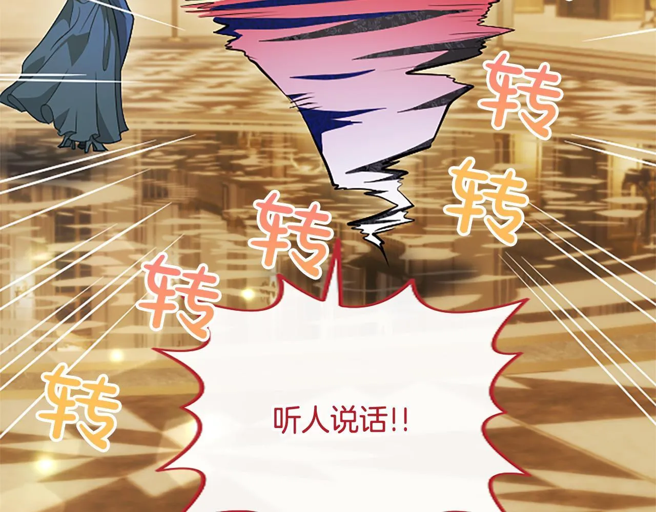 第15话 最佳轮舞奖57