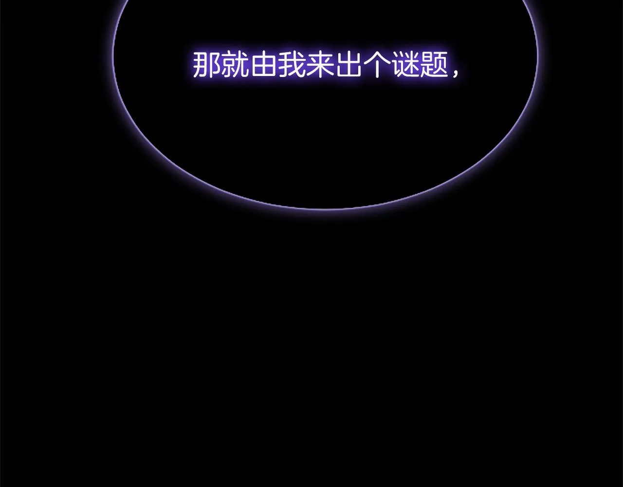 第9话 唯一的弱点95