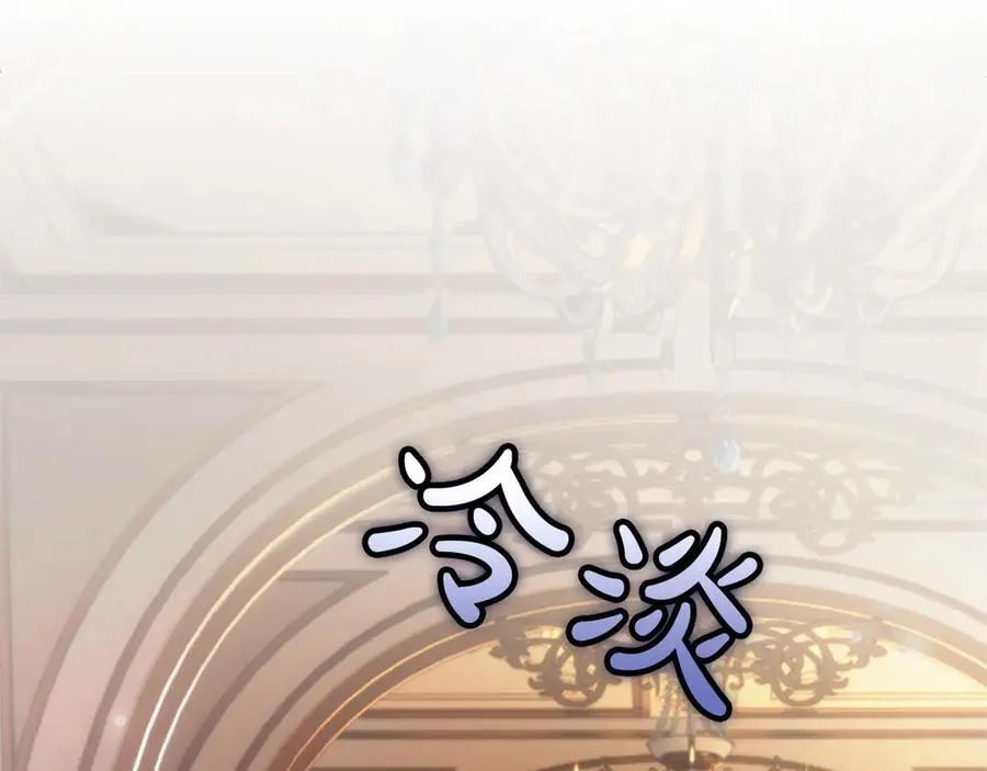 第27话 这是邀请？35