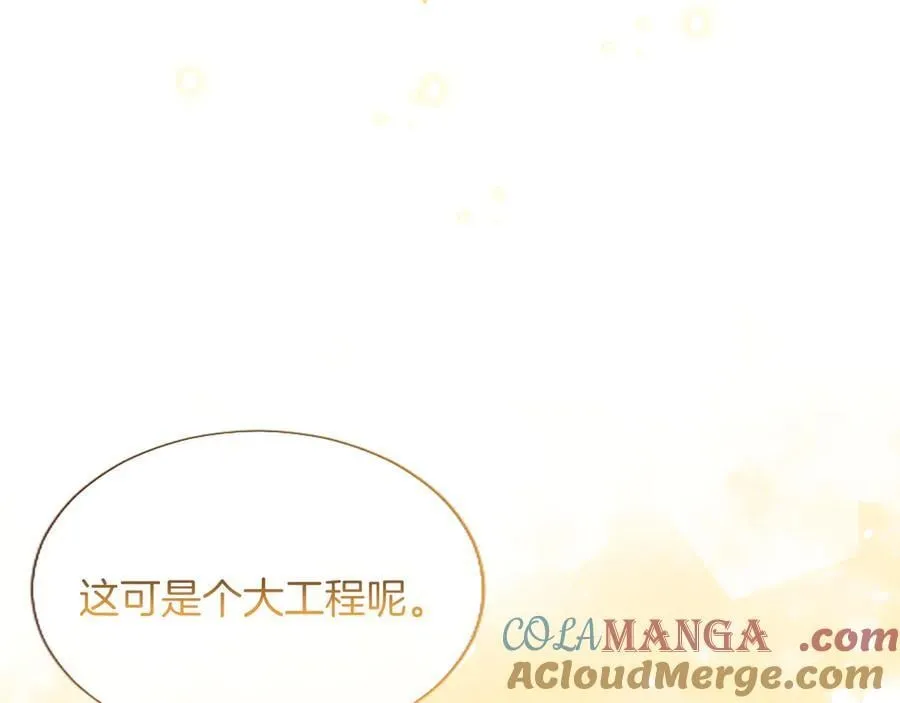 第24话 恋爱这回事144