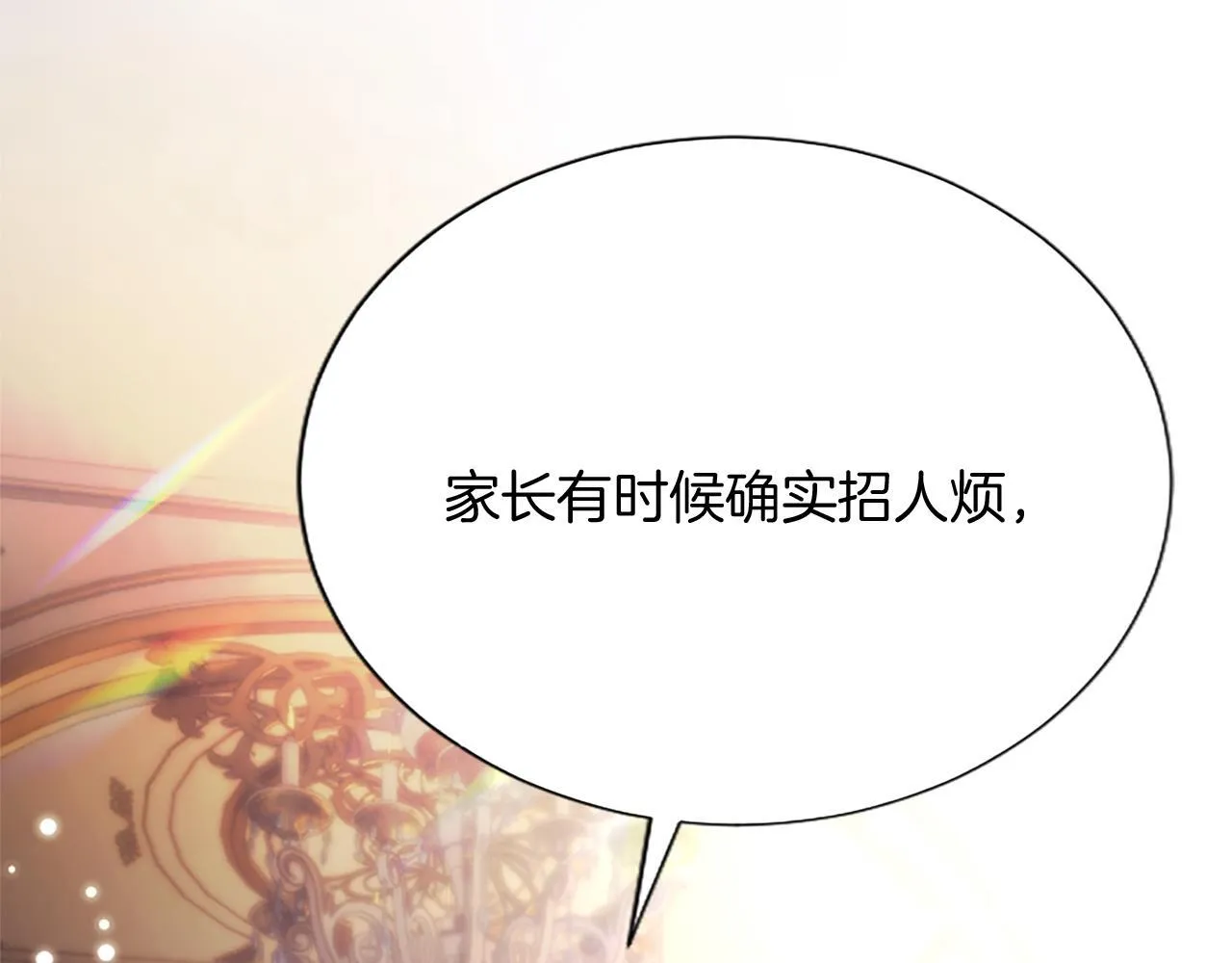 第10话 不能是我吗？22
