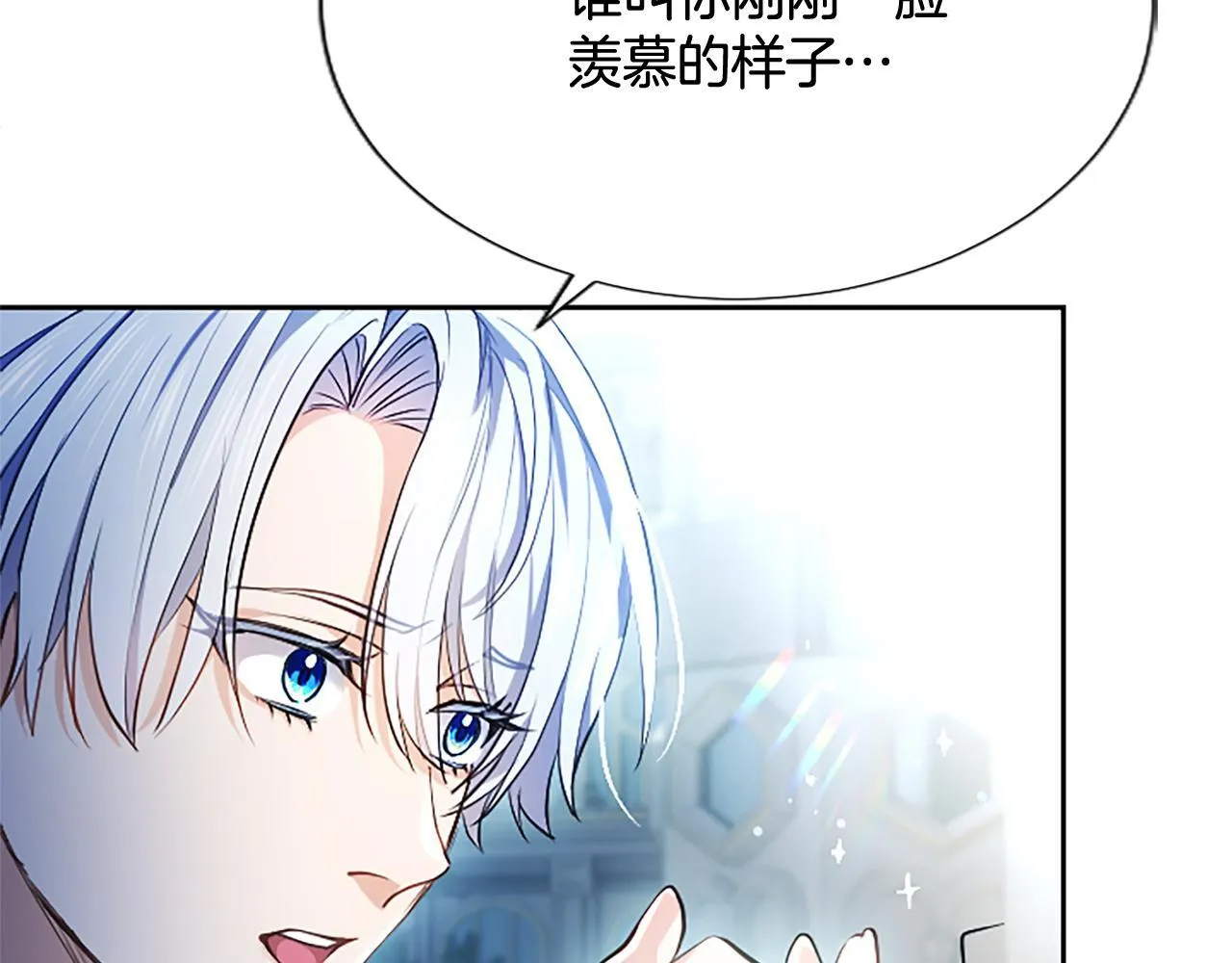 第4话 爱人从天而降207