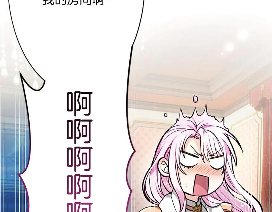 第27话 这是邀请？169