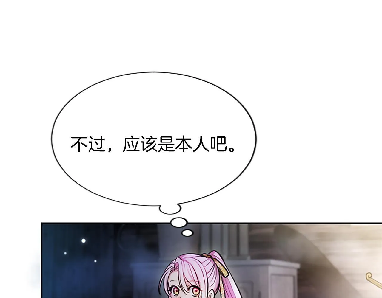 第8话 代价是身体130