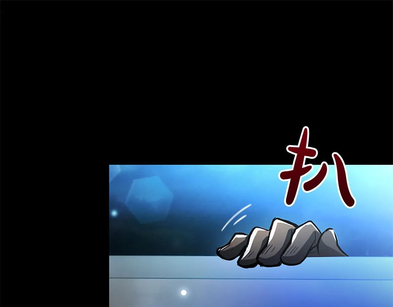 第11话 别干坏事83