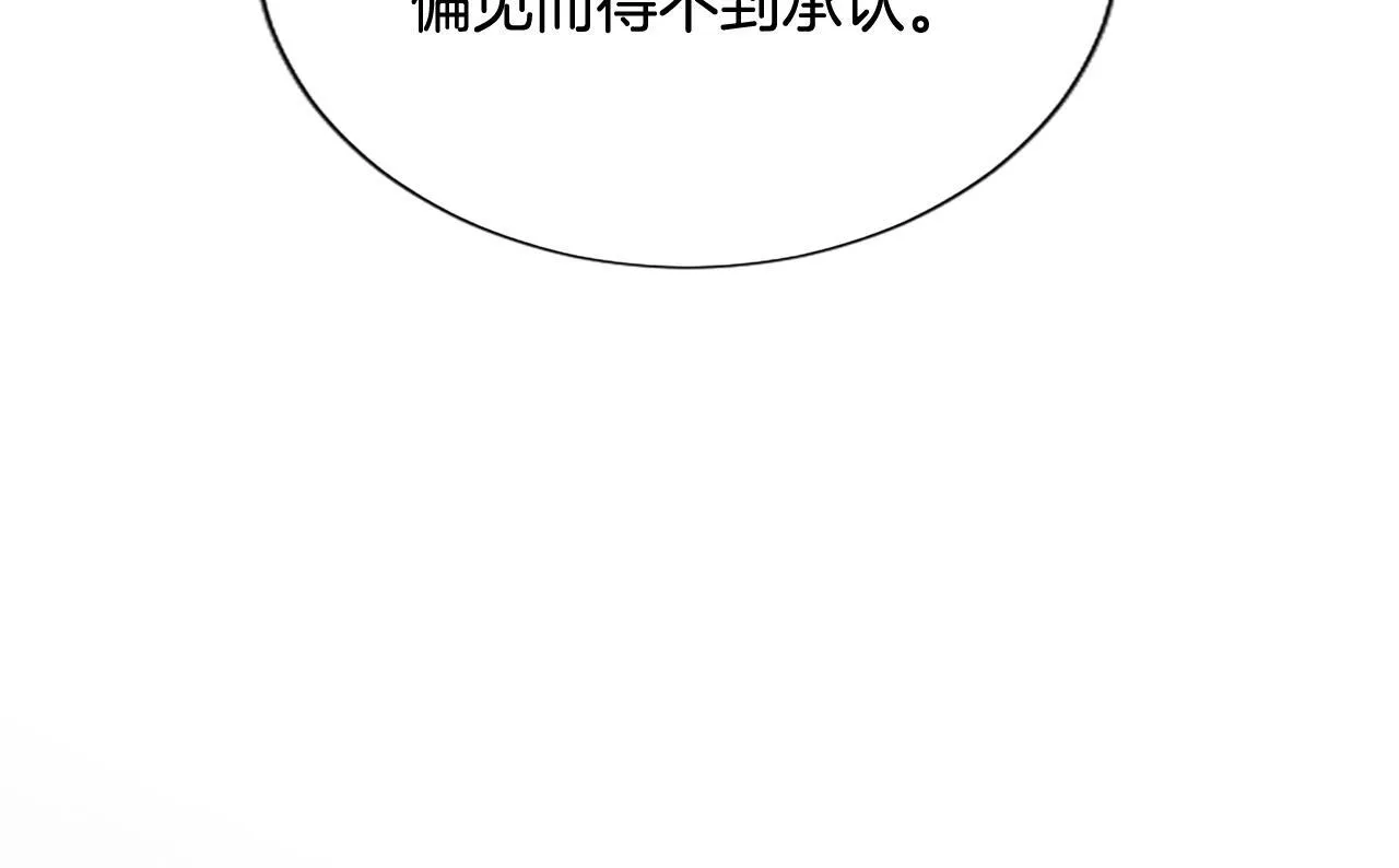 第15话 最佳轮舞奖124
