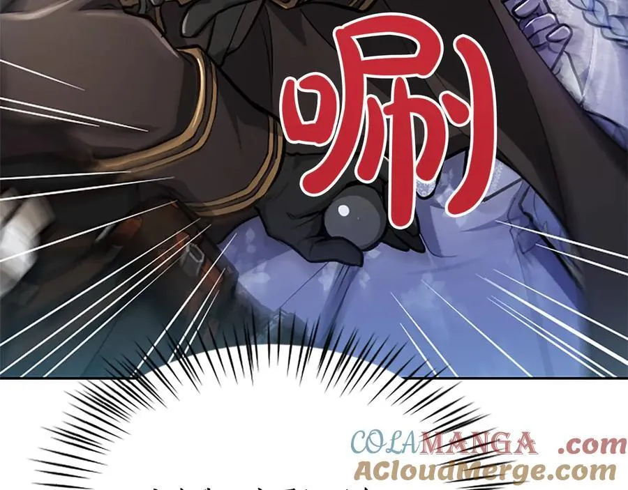 第21话 阿莉娅？80