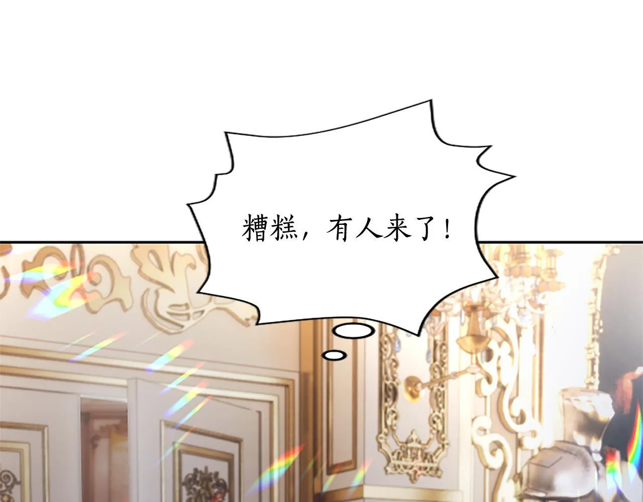 第11话 别干坏事43