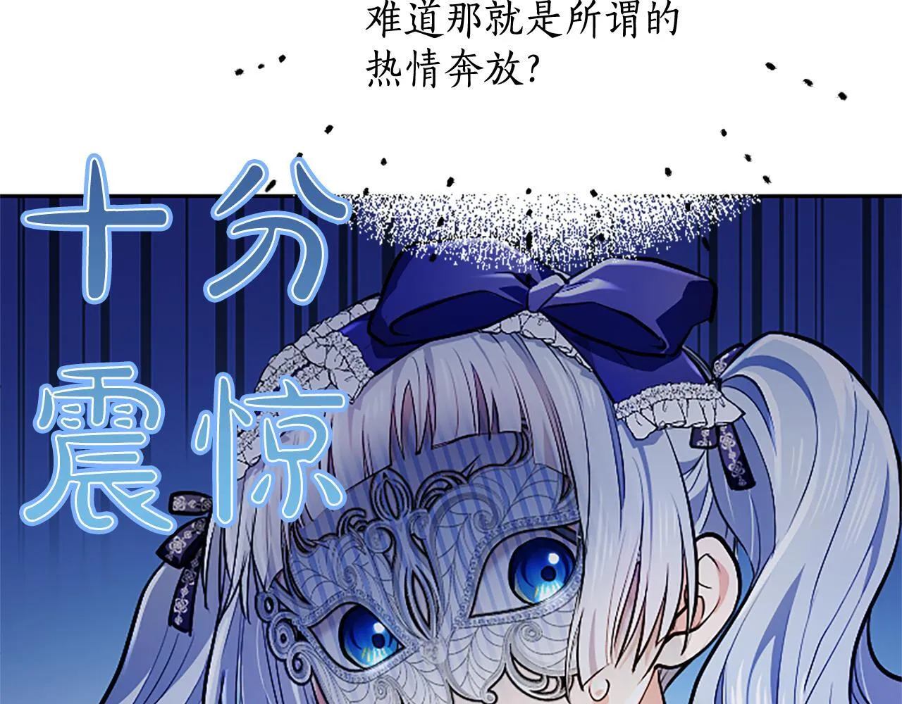 第15话 最佳轮舞奖62