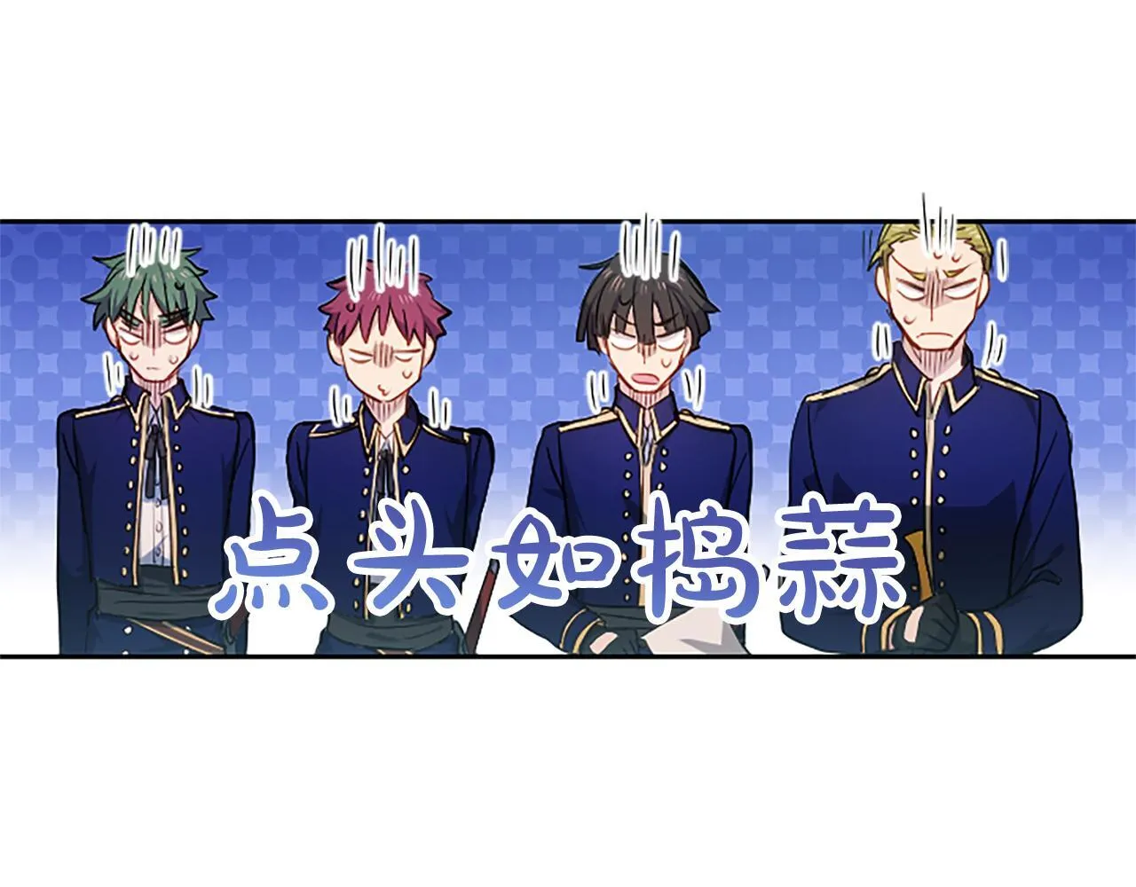 第2话 你说，人选随意？67