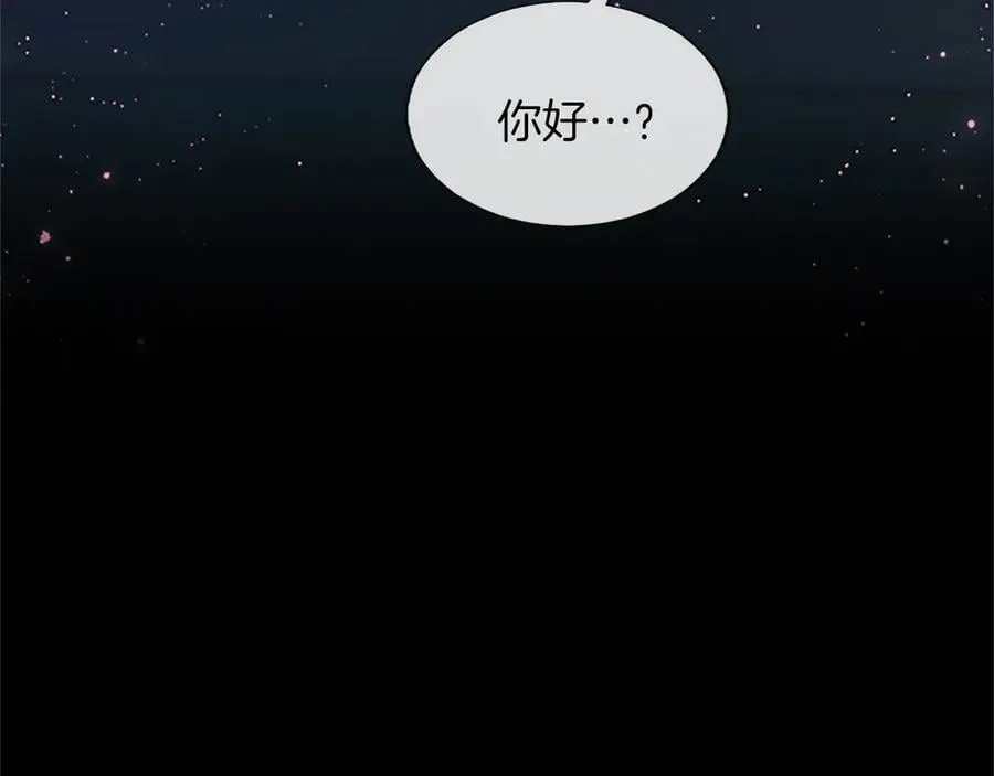 第20话 没有一句真话110