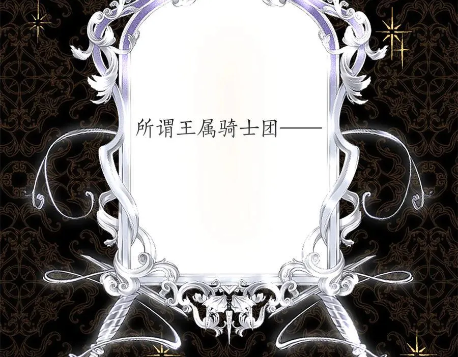 第26话 请看看我5
