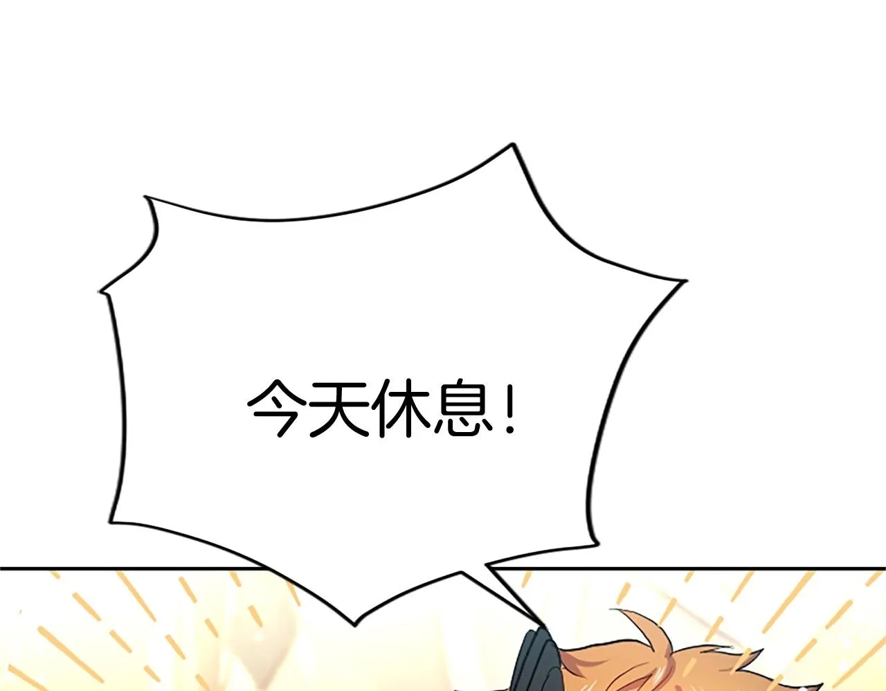 第3话 热吻49