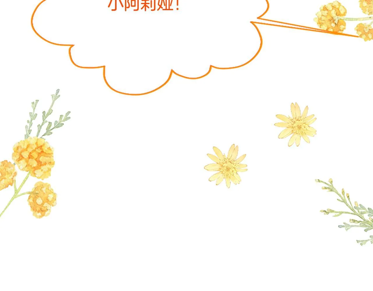 第11话 别干坏事42