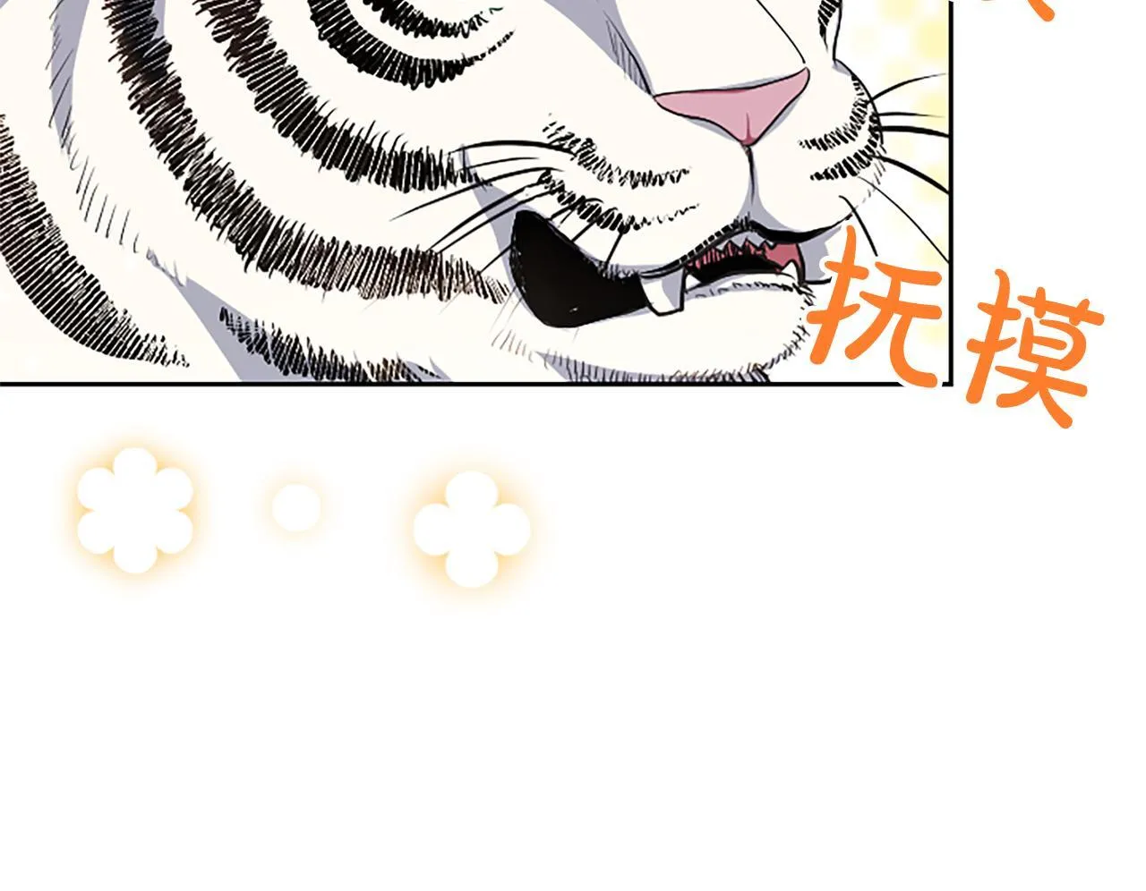 第4话 爱人从天而降178