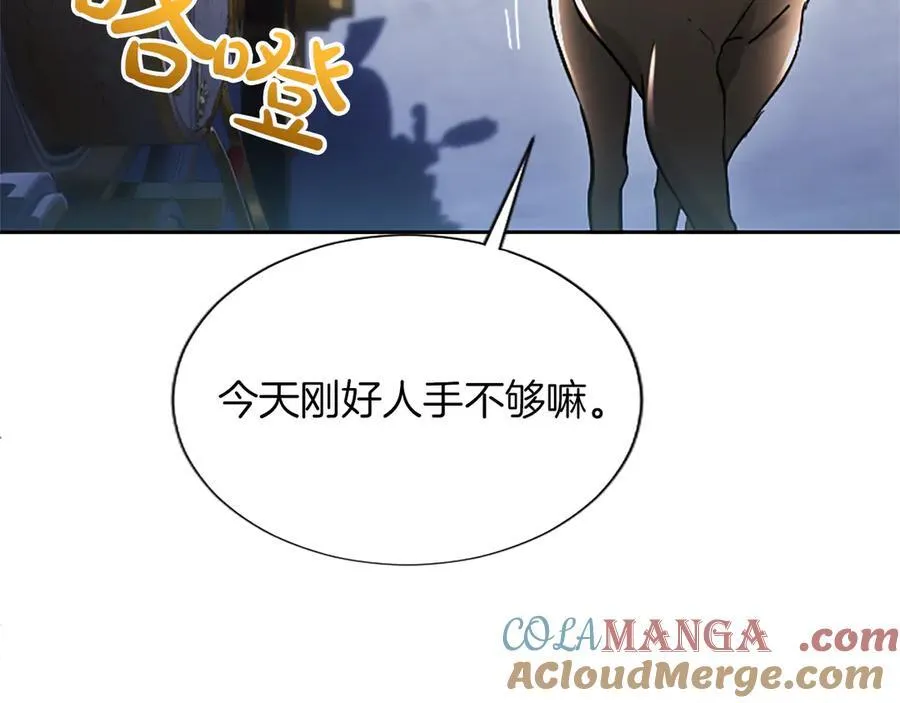 第23话 登门拜访36
