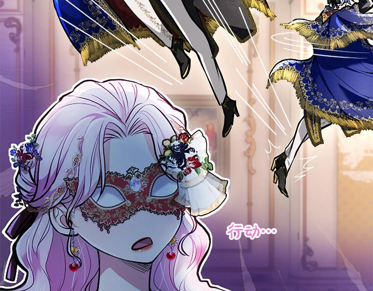 第14话 美神降临!!90