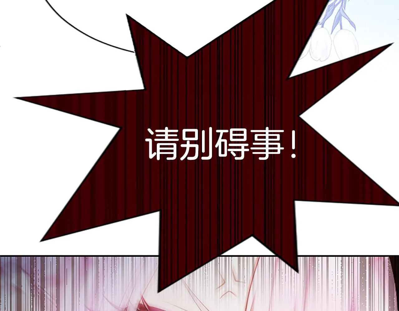第4话 爱人从天而降90