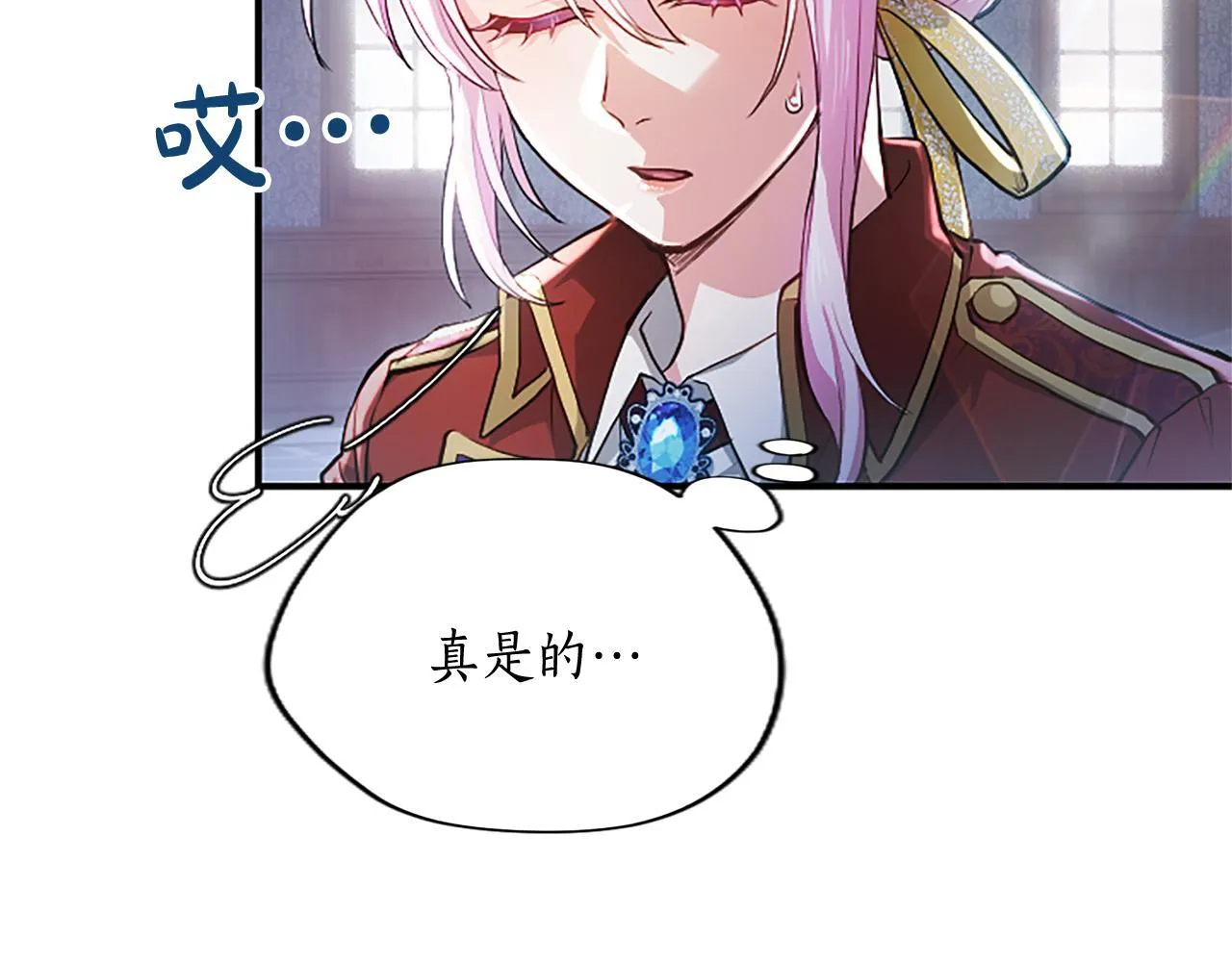 第5话 夜袭9