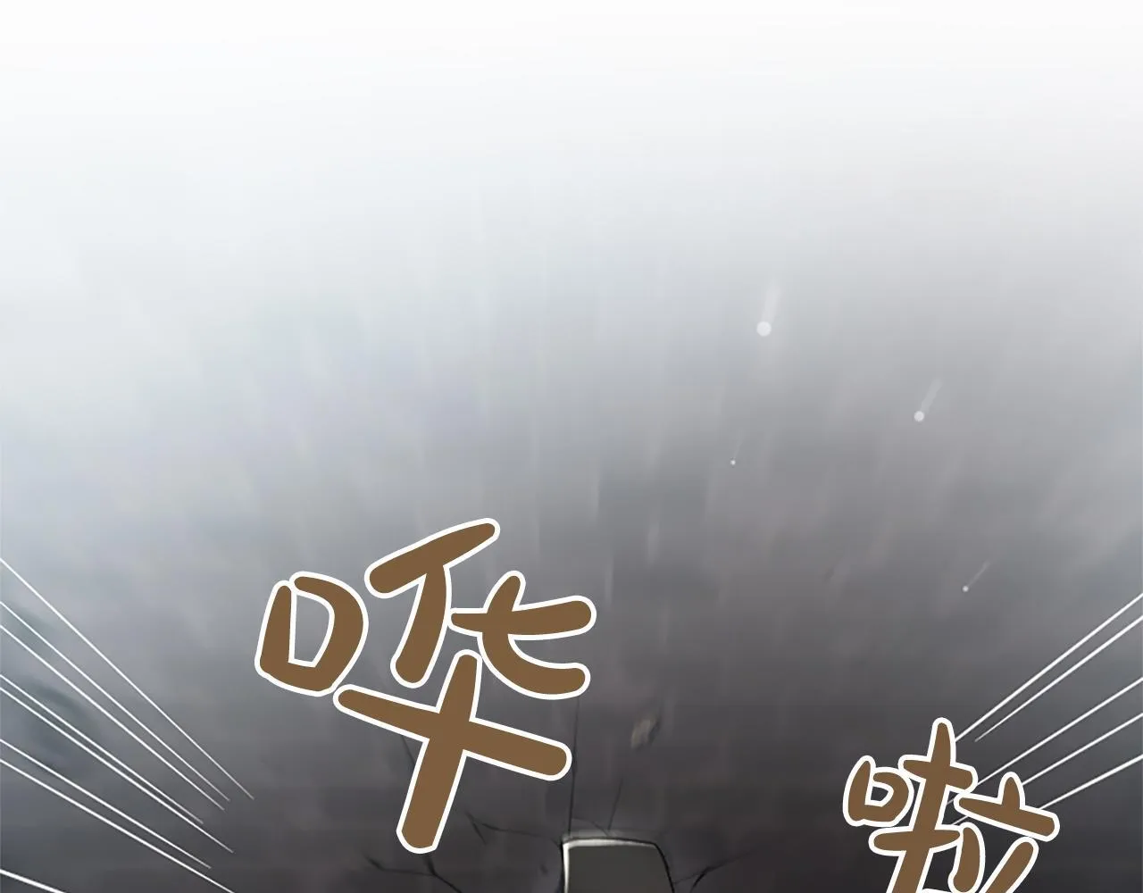 第18话 拿开你的脏手94