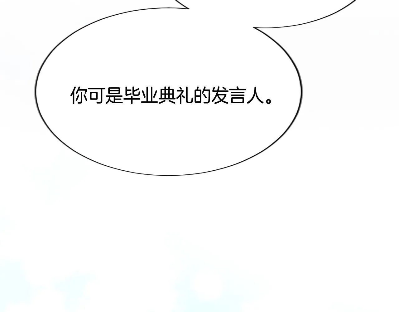 第17话 第一位师傅107
