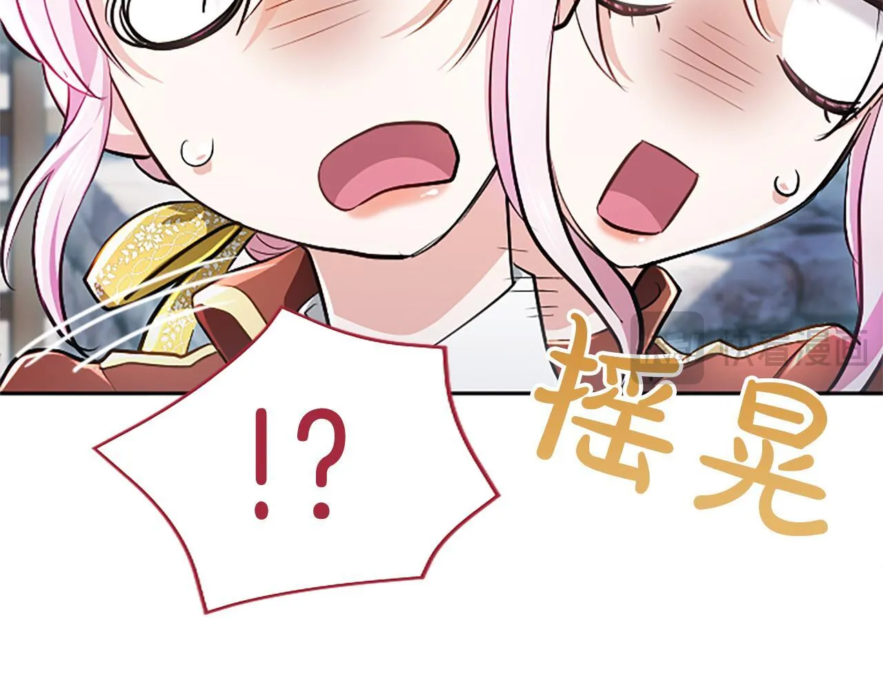 第17话 第一位师傅87