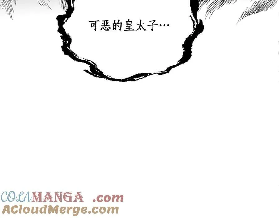 第21话 阿莉娅？36