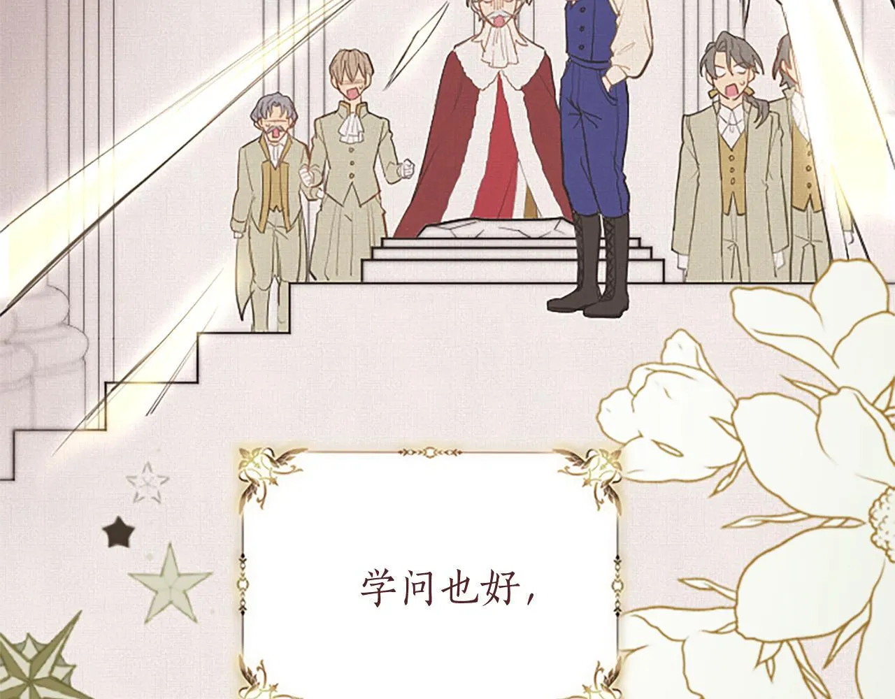第3话 热吻12