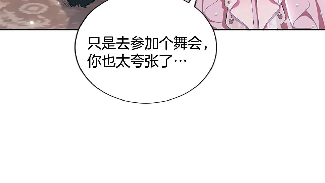 第14话 美神降临!!49