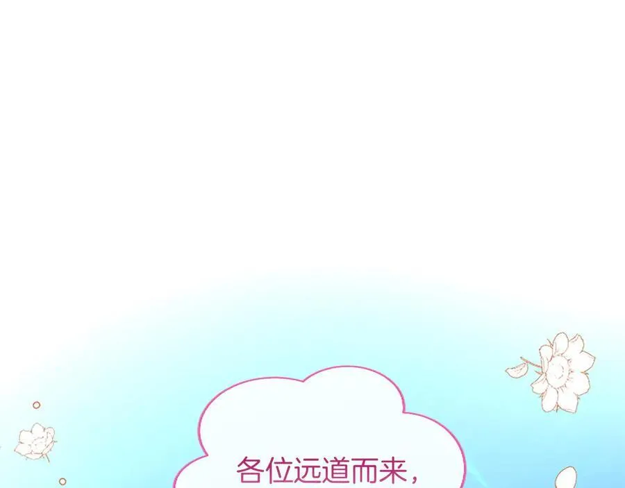 第23话 登门拜访93