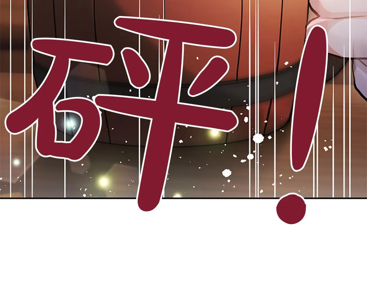 第19话 不能输的理由7