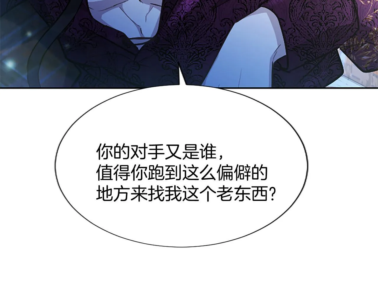 第8话 代价是身体135