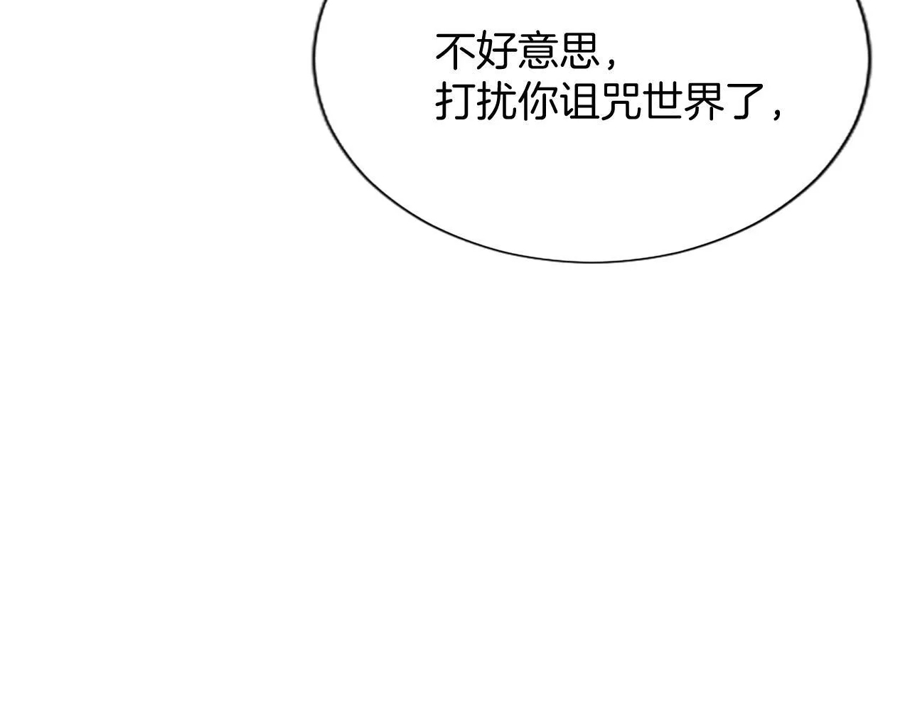 第3话 热吻127