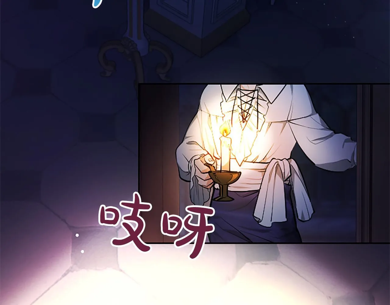 第5话 夜袭163