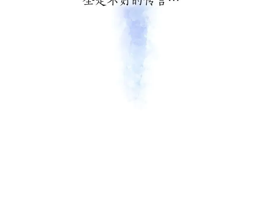 第26话 请看看我75