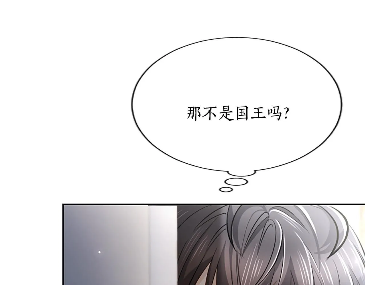 第11话 别干坏事49