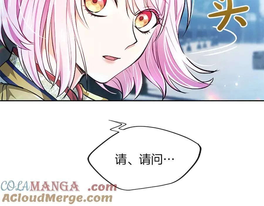 第26话 请看看我44