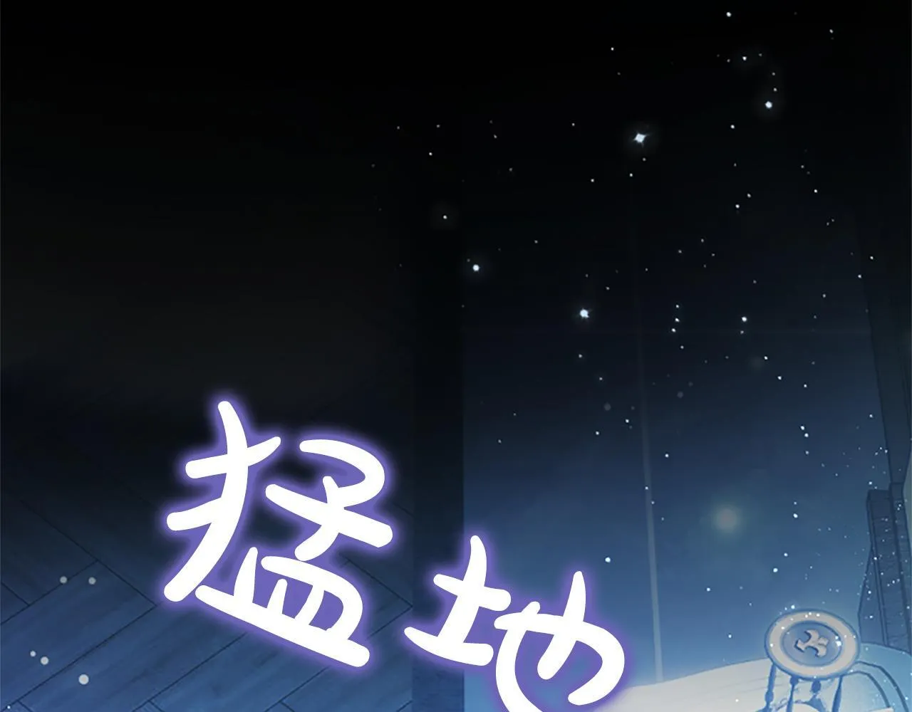 第13话 开赌、兄妹胜负158