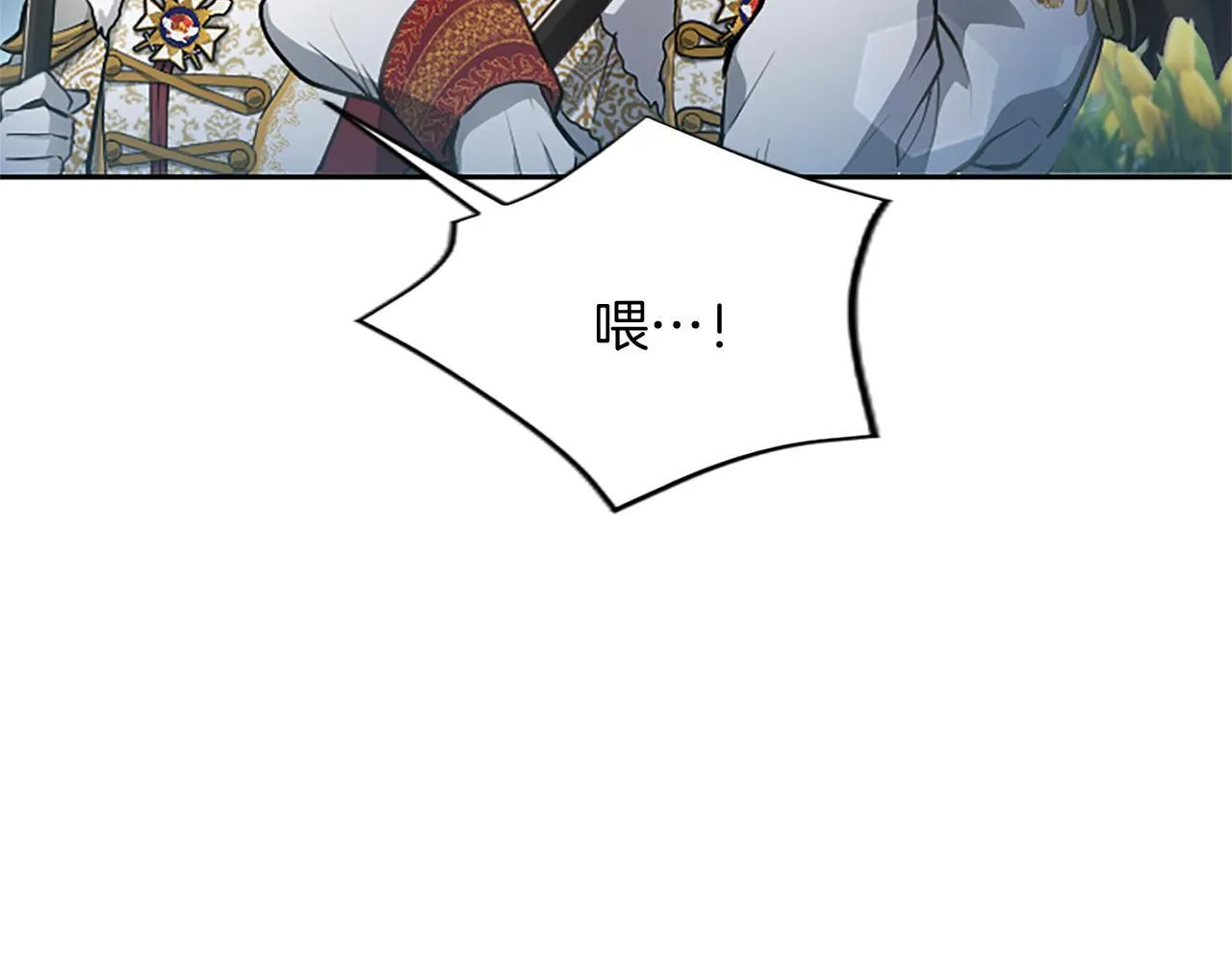 第7话 最强骑士团8