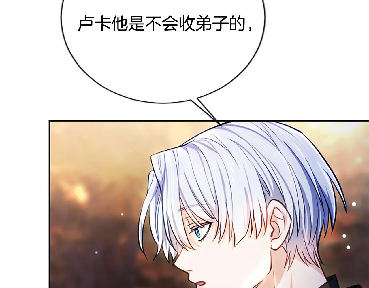 第10话 不能是我吗？163