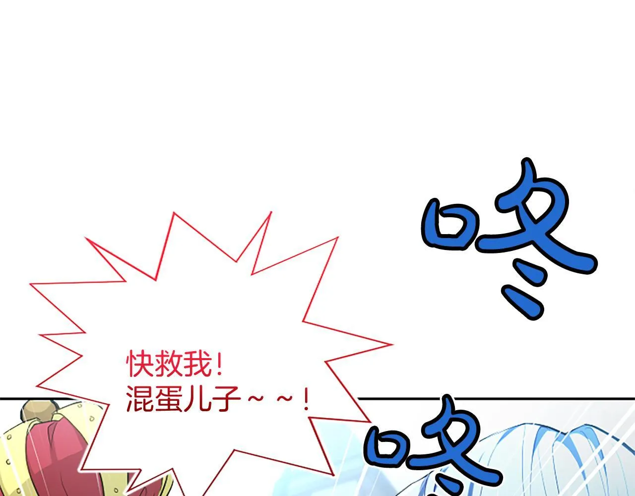 第4话 爱人从天而降61