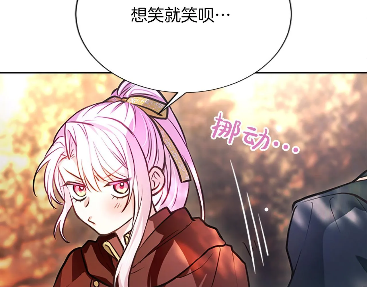 第10话 不能是我吗？189