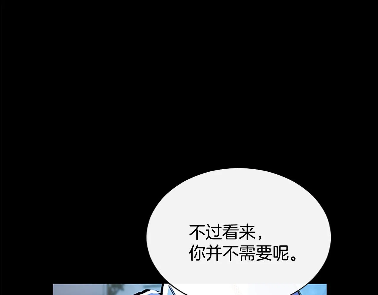 第13话 开赌、兄妹胜负142