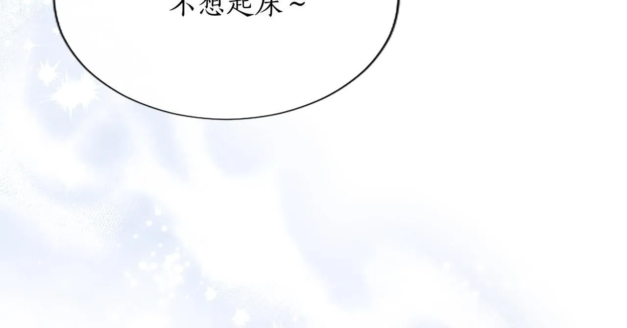 第6话 还想进行后续？16