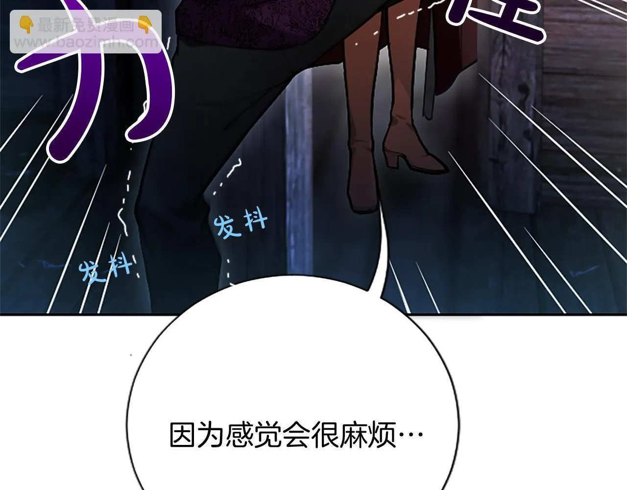 第8话 代价是身体114
