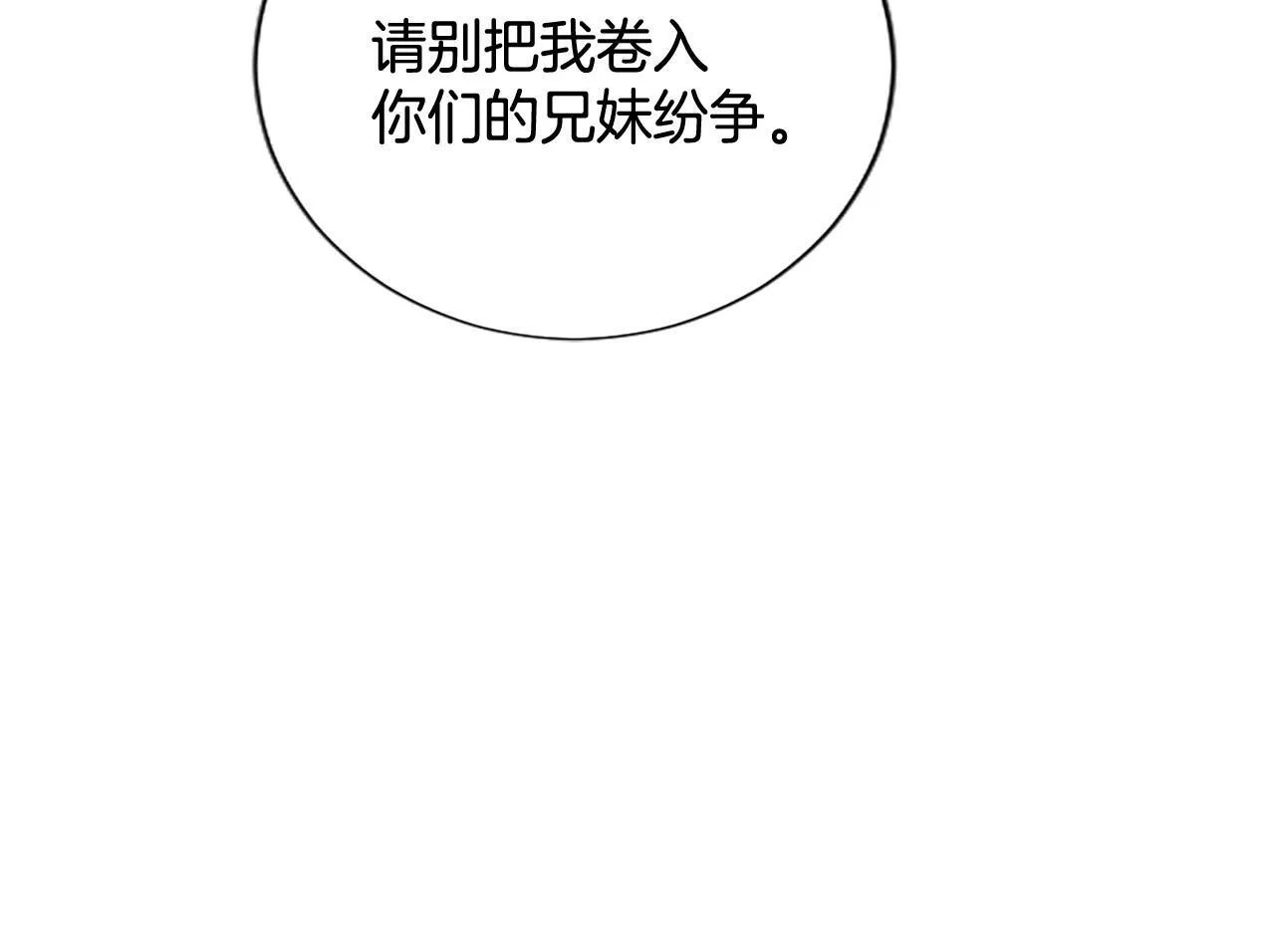 第13话 开赌、兄妹胜负44